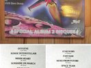 BERNARD FEVRE SPATIAL DISCO 2005 LIBRARY 2xLP LISTEN 