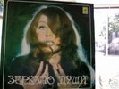 Russian Funk Breaks LP - Crazy Hip Hop samples LISTEN