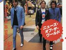 THE JAM-NEWS OF THE WORLD-JAPAN 7'