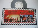 HAWKWIND URBAN GUERRILLA RARE JAPANESE 7