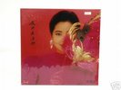 Teresa Teng LP Record Music I only care about You Ablum