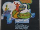 PETE DELLO & FRIENDS-INTO YOUR EARS-1971 UK LP NEPENTHA
