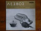SUZY SOLIDOR LESBOS 10 INCH LP NUDE COVER GAY PACIFIC