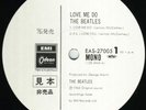 BEATLES JAPAN EAS Love me do WHITE PROMO LABEL MUSTER