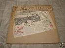 FLOWER TRAVELLIN BAND /Japan oriental hard psych 1972LP