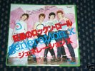 GENERATION X - YOUR GENERATION - JAPAN 7