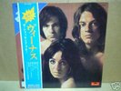 SHOCKING BLUE Venus JAPAN LP w/OBI a075