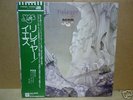 YES Relayer JAPAN LP w/OBI b067