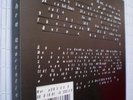Autechre Quaristice Ltd Edition steel blocked case. TDR
