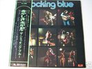 Shocking Blue - Blossom Lady  JAPAN LP