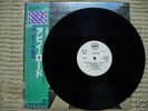 Beatles-Abby Road-Japan Pro-Use RARE White Label Promo