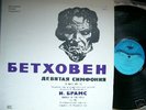 FURTWANGLER Beethoven Sym.9 VSG D010851 MINT VERY RARE