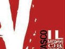 VASCO ROSSI - IL MONDO CHE VORREI 45 GIRI LIMIT  NUOVO
