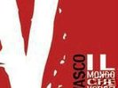VASCO ROSSI Il mondo che vorrei 45 giri limited edition