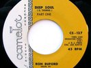 RON BUFORD URAL THOMAS Deep Soul 45 rare funk LISTEN