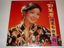 TERESA TENG '80 Malaysia POLYDOR LP:Chinese Hokkein pop