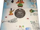 amazing imps'ly rare Persian 70s female psych LP