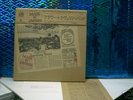 FLOWER TRAVELLING BAND - MADE IN JAPAN LP 1972 PSYCH