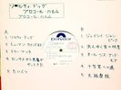 Procol Harum Salty Dog rare Japan 1970 TEST PRESSING