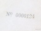 Beatles White Album UK 1968 MONO Double **No. 0000124**