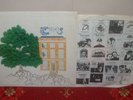 TREES Garden Of Jane Delawney LP 1970 1st LAMINATED