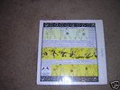 GUIDED BY VOICES LP PROPELLER RARE SEALED NUMBERED
