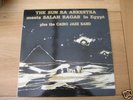 SALAH RAGAB SUN RA IN EGYPT -KILLER RARE OG LP NM/NM