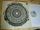 PETER MICHAEL HAMEL VOICE OF SILENCE SWIRL LP MINT 1973