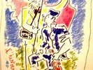 JEAN COCTEAU ART COVER 12” IGOR STRAVINSKY