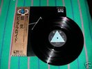 PINK FLOYD THE DARK SIDE OF THE MOON JAPAN RM 4 CHANNEL