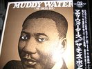 MUDDY WATERS  Chess Box Set JAPAN (12 LPs) w/BOOK + OBI