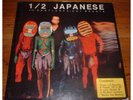 HALF JAPANESE Gentlemen Not Beasts LP BOX COMPLETE NM
