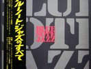 (Japan) V.A. / Blue Note Jazz -Collector's Item- 3LPs