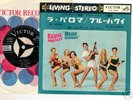 Elvis 1962 Japan LIVING STEREO 45 NO MORE / BLUE HAWAII