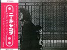 NEIL YOUNG-AFTER THE GOLD RUSH-JAPAN 1st ISSUE+OBI