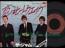 THE JAM JAPAN-ONLY 45 