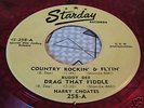 1956 ROCKABILLY 45 EP EDDIE COCHRAN JOE MAPHIS STARDAY