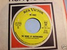 THE ROKES : When The Wind RCA Italy Pop psych 45 LISTEN
