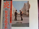 PINK FLOYD-WISH YOU WERE HERE-HALF SPEED MASTER