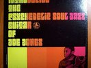 IVAN BOOGALOO JOE JONES INTRO PSYCH SOUL JAZZ ORIG LP