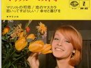 MARISOL EP PS JAPAN ME CONFORMO