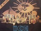Ice - The Afro-Instrumental LP - LP - Musidisc
