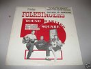 FOLKSINGERS HARVARD SQUARE JOAN BAEZ VERITAS RARE