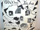 NDIKHO XABA & THE NATIVES  LP  private press  free jazz