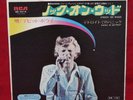 David Bowie - Knock On Wood Japanese 7 inch UNPLAYED