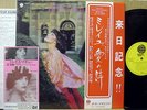 MIREILLE MATHIEU - J'AI PEUR Japan LP w/Obi,Flyer '78
