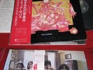 Black Sabbath Bloody JAPAN 1st Press GF LP+OBI OZZY