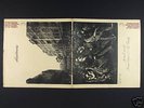 Streetnoise - Julie Driscoll, Brian Auger & the Trinity