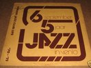 BENNINK MENGELBERG MAL WALDRON ++ PRIVATE DUTCH JAZZ LP
