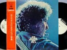BOB DYLAN-GREATEST HITS Vol.2 JAPAN PROMO WL+OBI